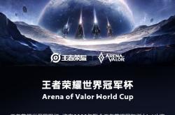 战胜强敌，展现出冠军的风采和荣耀